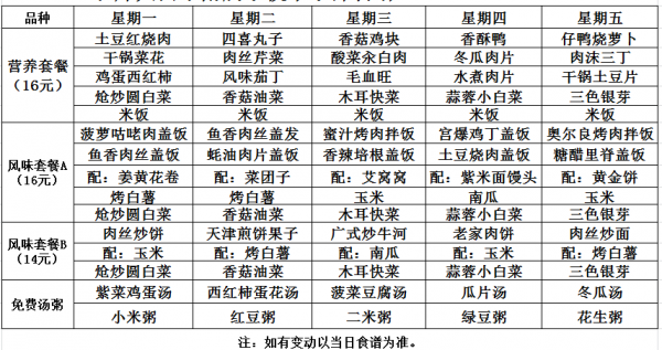 微信图片_20201101150746.png